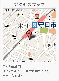 アクセスマップ